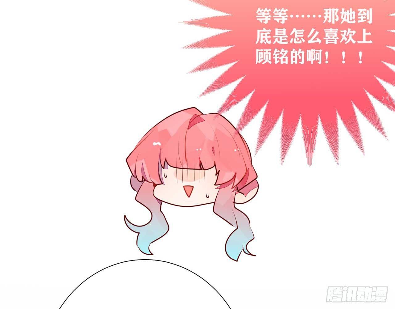 再见了，我的青春(1/2)-第87话