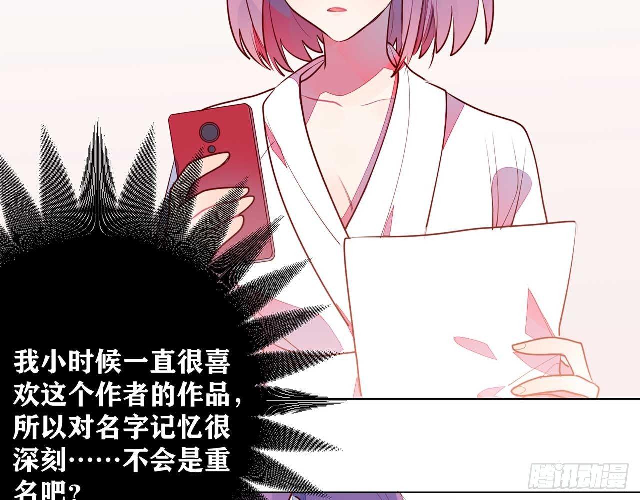 再见了，我的青春(1/2)-第87话