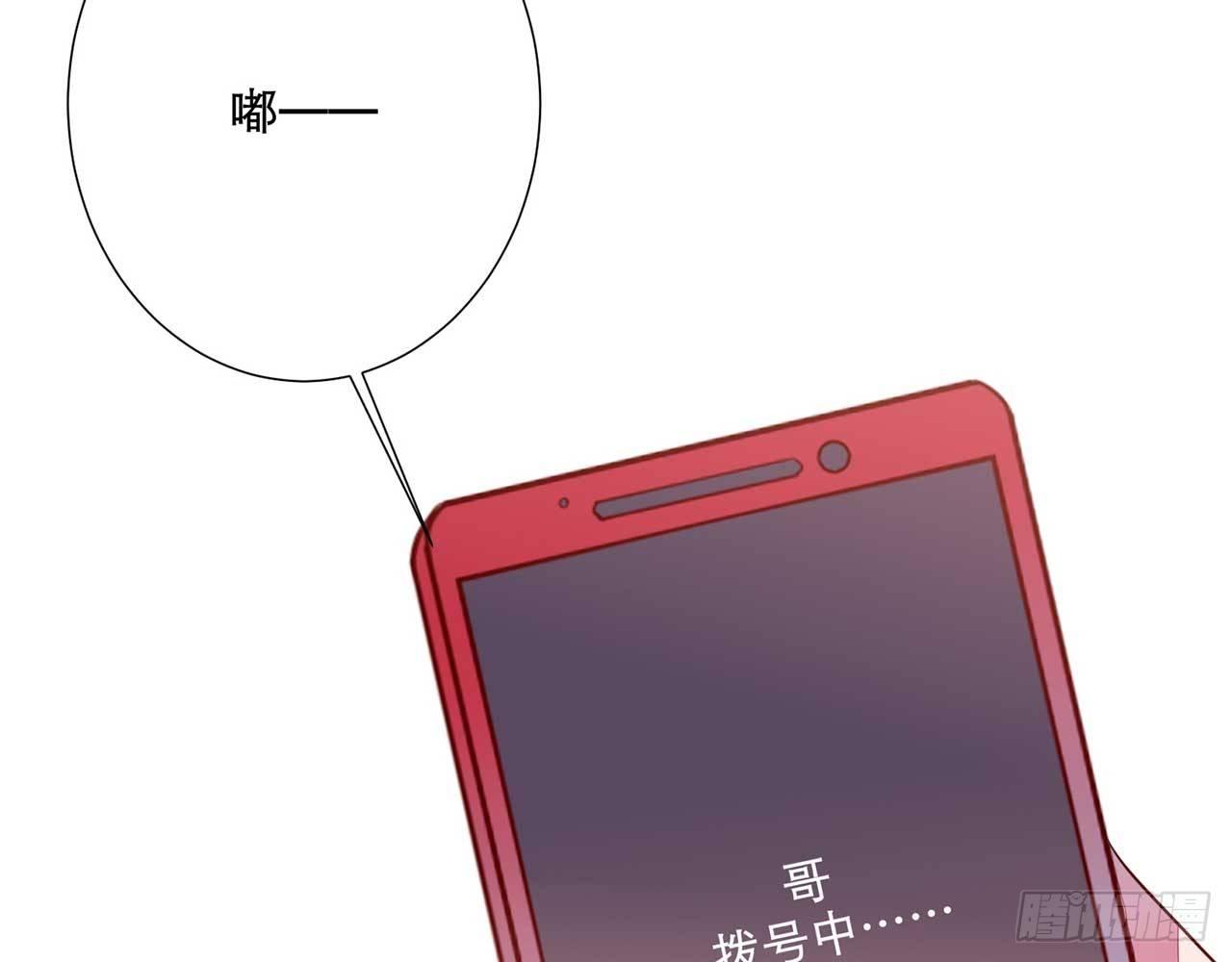 乐梦醒的选择(1/2)-第89话