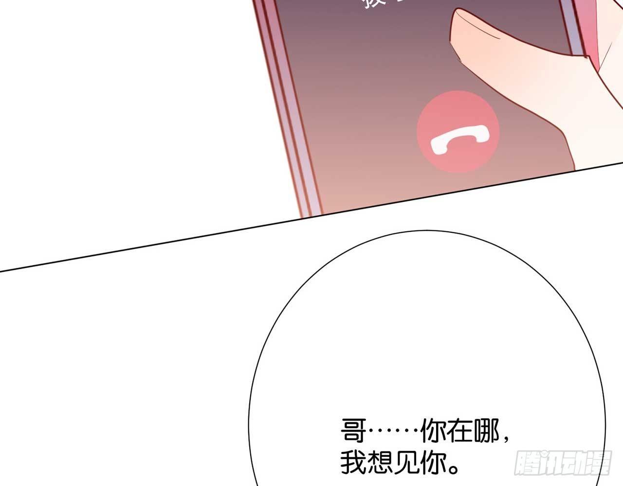 乐梦醒的选择(1/2)-第89话