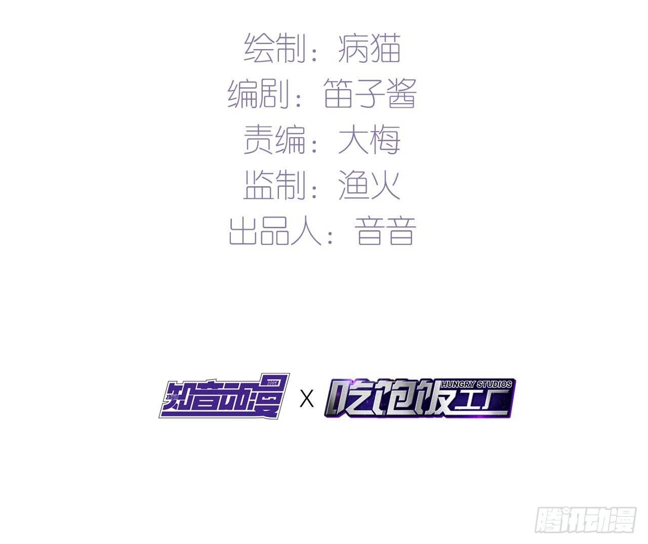 乐梦醒的选择(1/2)-第89话