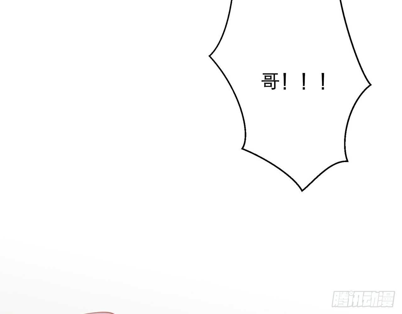 乐梦醒的选择(1/2)-第89话