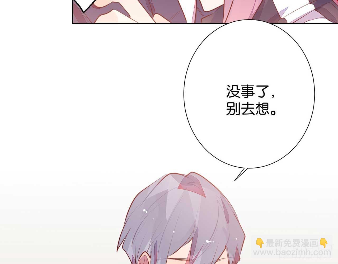 乐梦醒的选择(1/2)-第89话