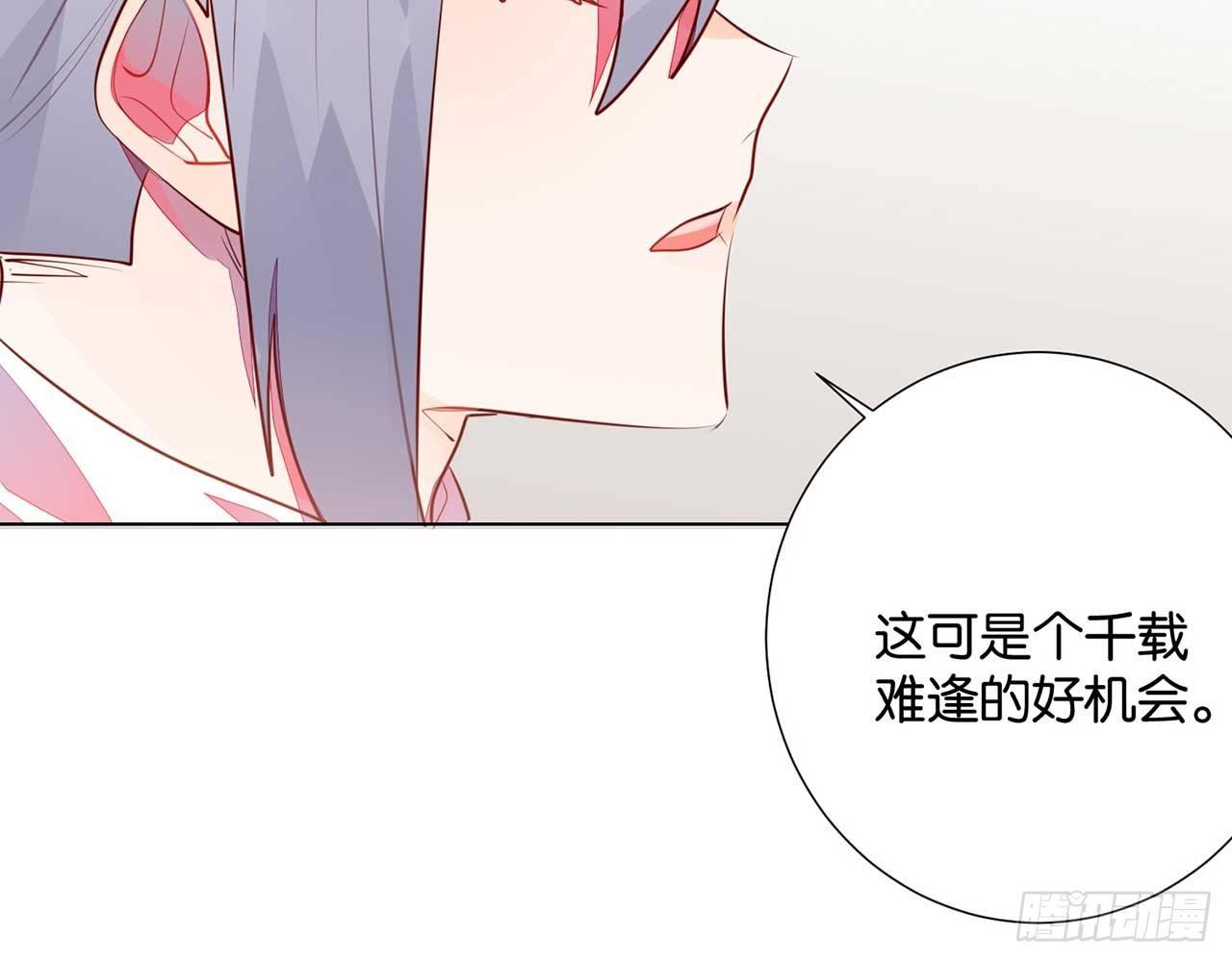 乐梦醒的选择(1/2)-第89话