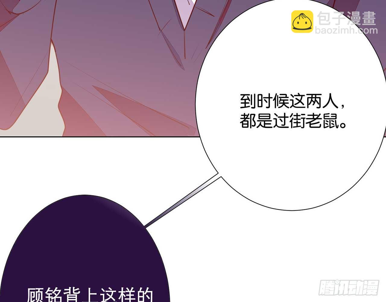 乐梦醒的选择(1/2)-第89话