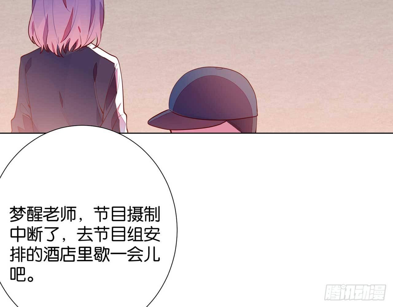 乐梦醒的选择(1/2)-第89话