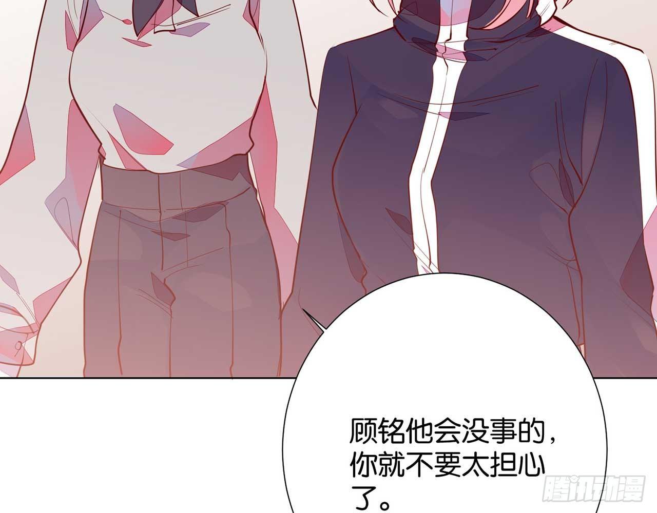 乐梦醒的选择(1/2)-第89话