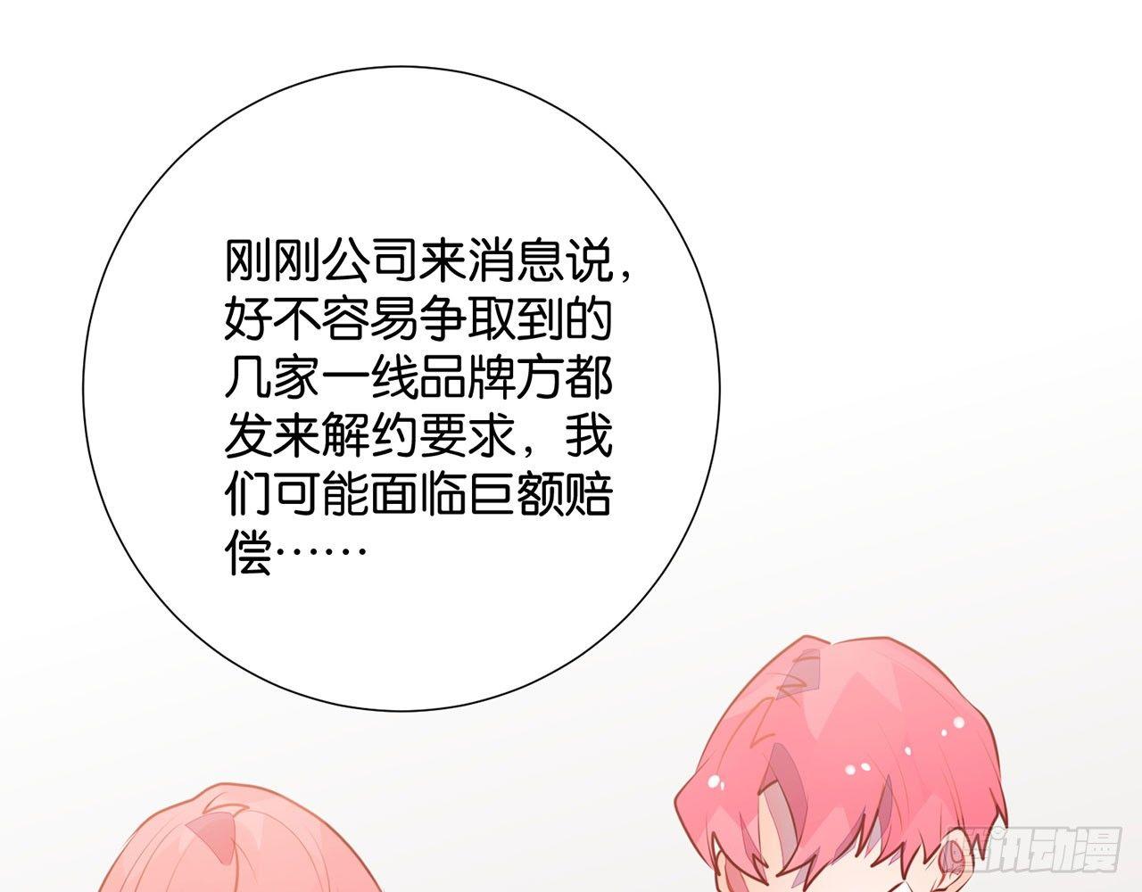 腥风血雨(1/2)-第91话
