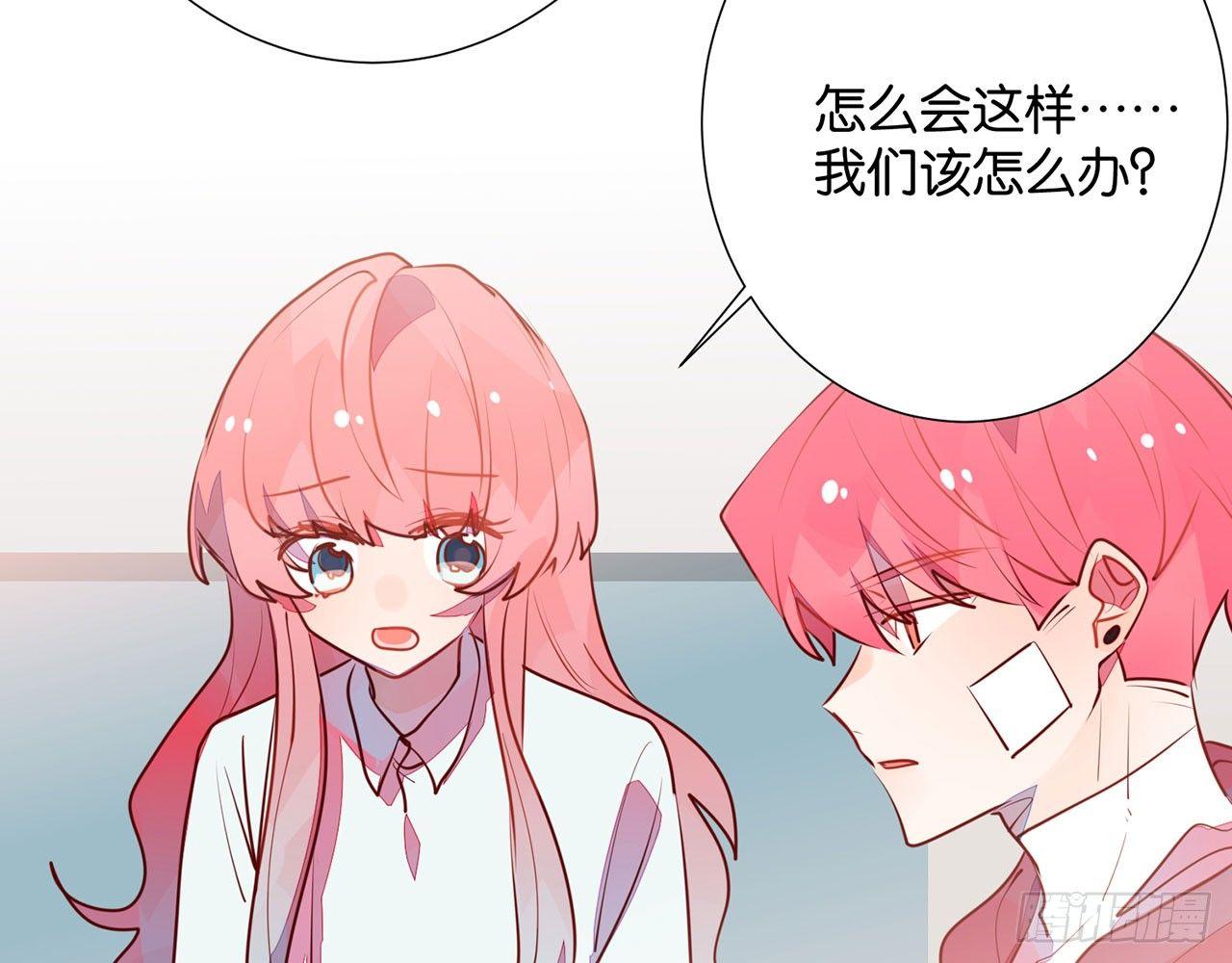 腥风血雨(1/2)-第91话
