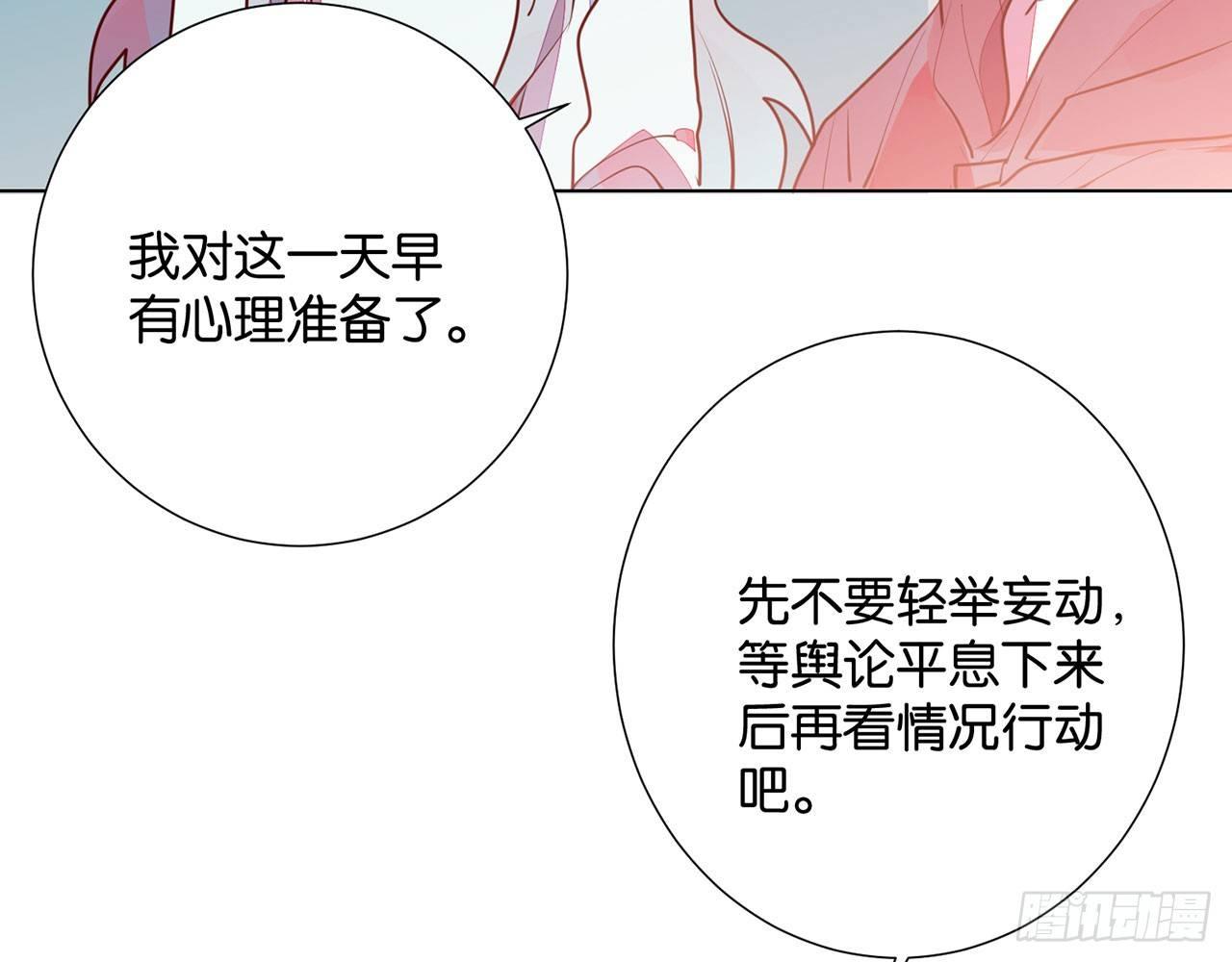 腥风血雨(1/2)-第91话