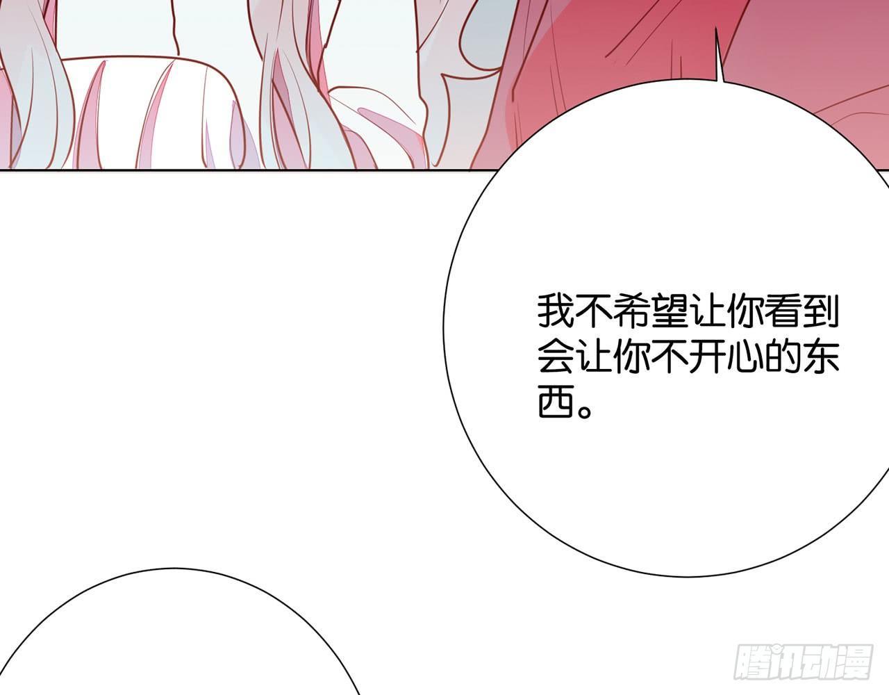 腥风血雨(1/2)-第91话