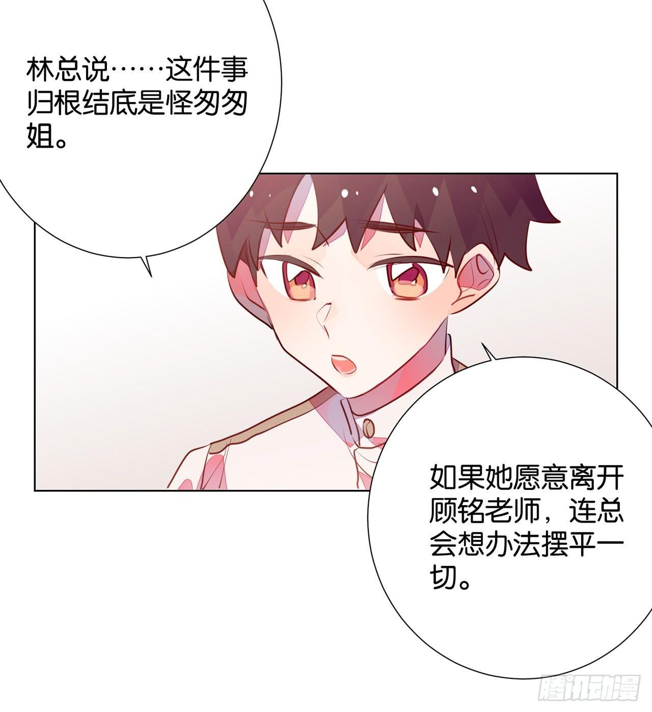 腥风血雨(1/2)-第91话