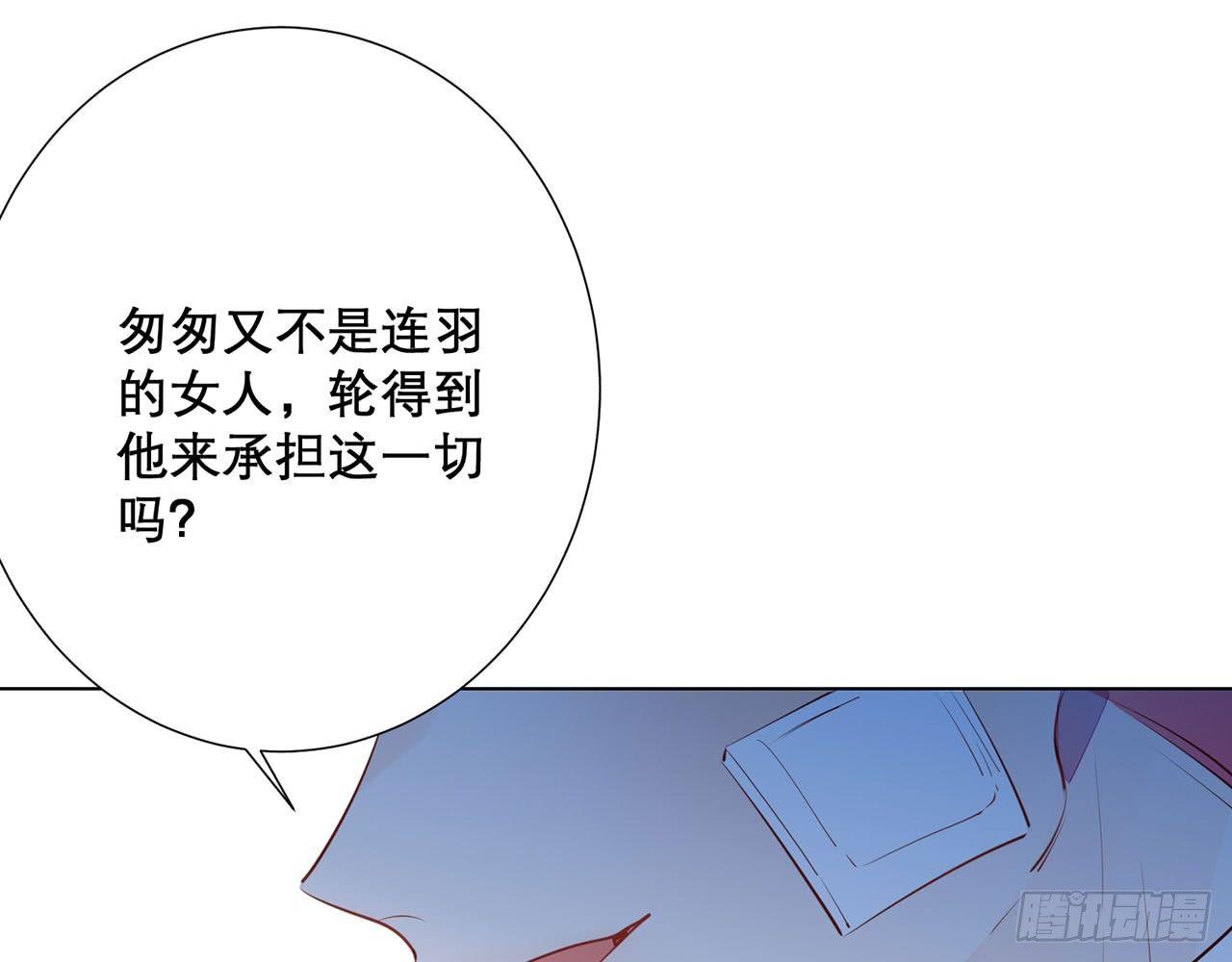 腥风血雨(1/2)-第91话
