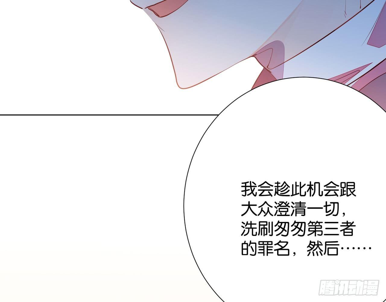 腥风血雨(1/2)-第91话