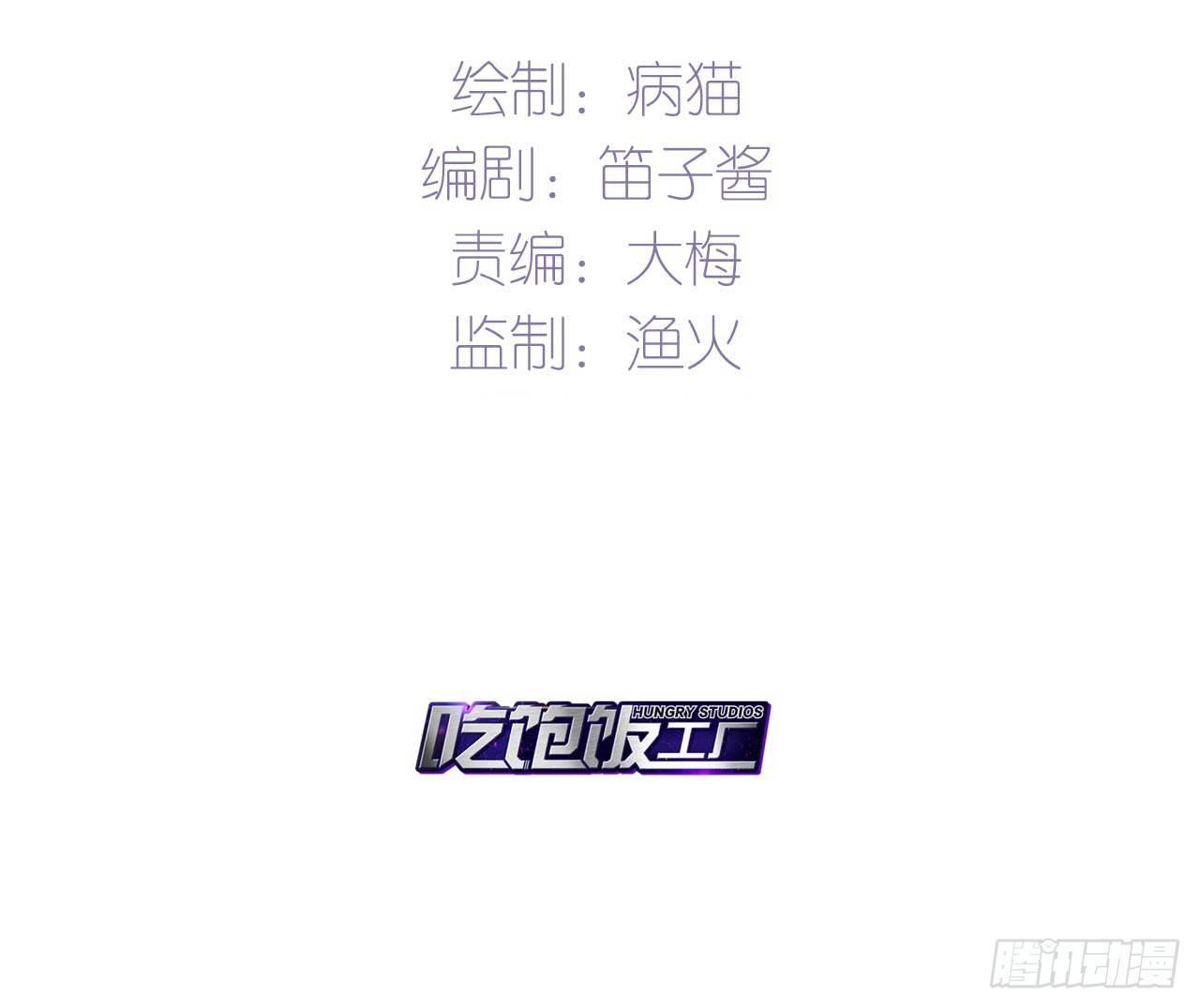腥风血雨(1/2)-第91话