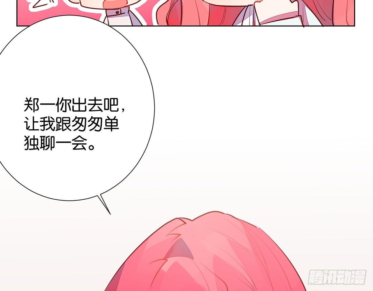 腥风血雨(1/2)-第91话