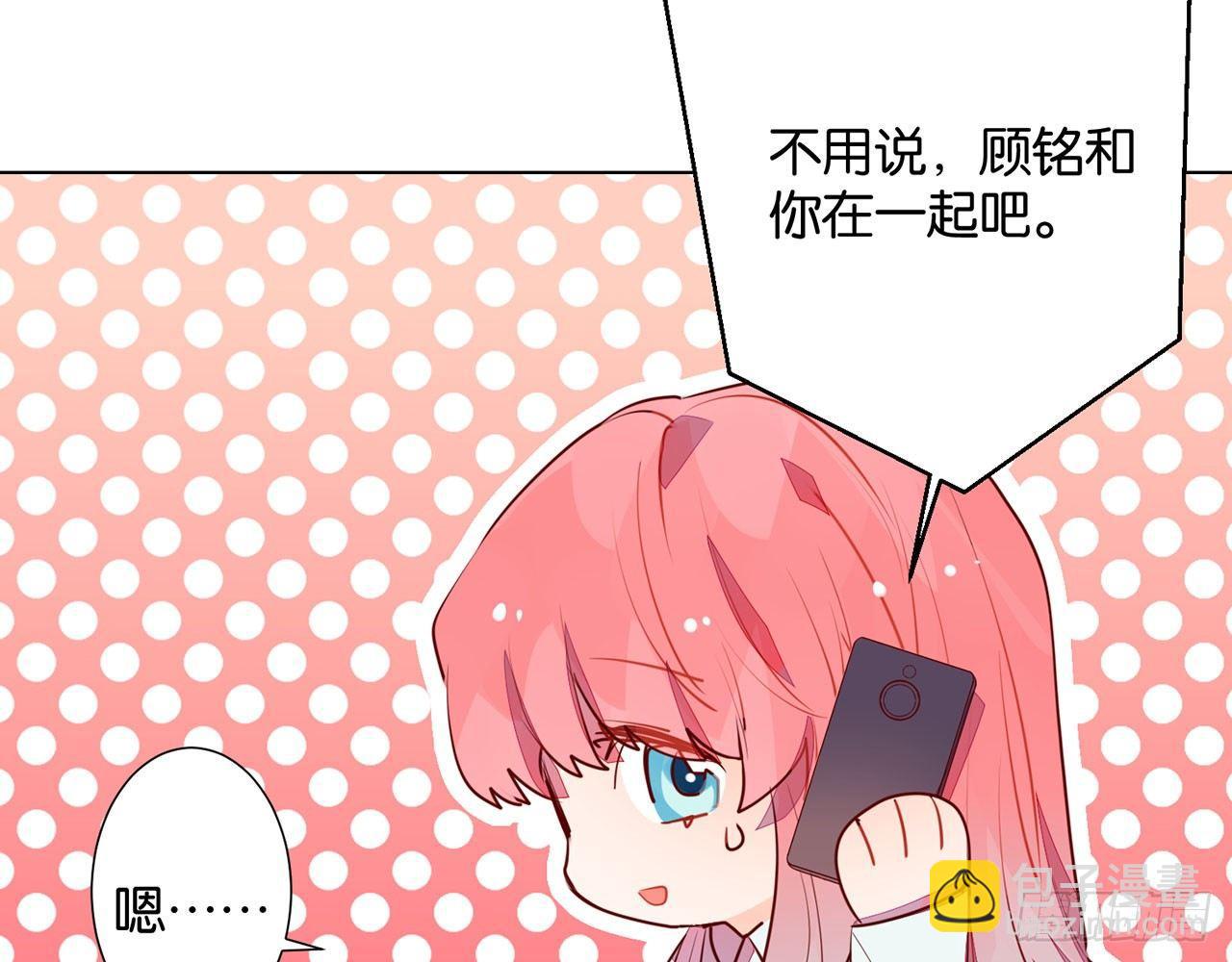 腥风血雨(1/2)-第91话