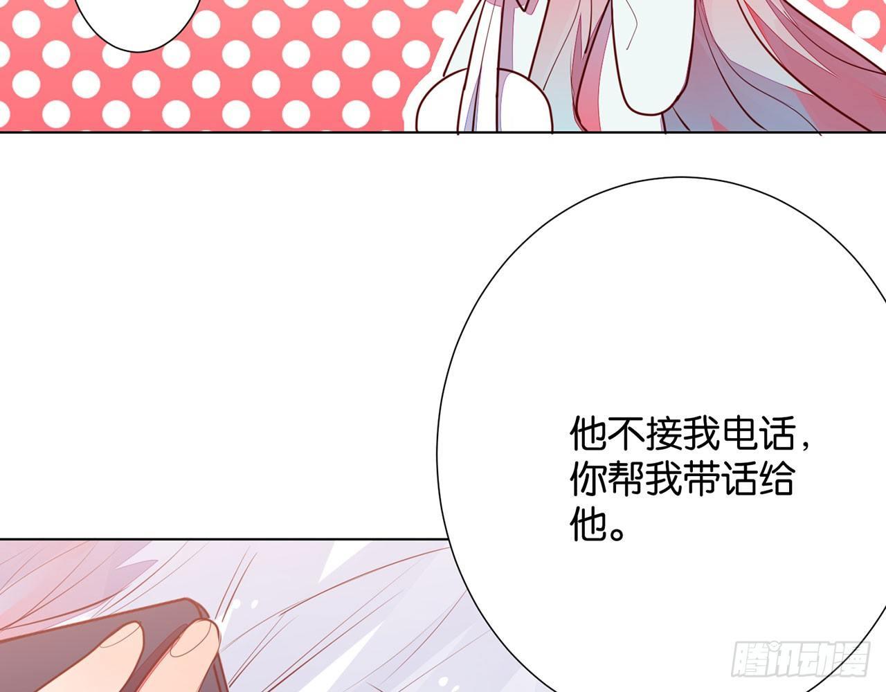 腥风血雨(1/2)-第91话