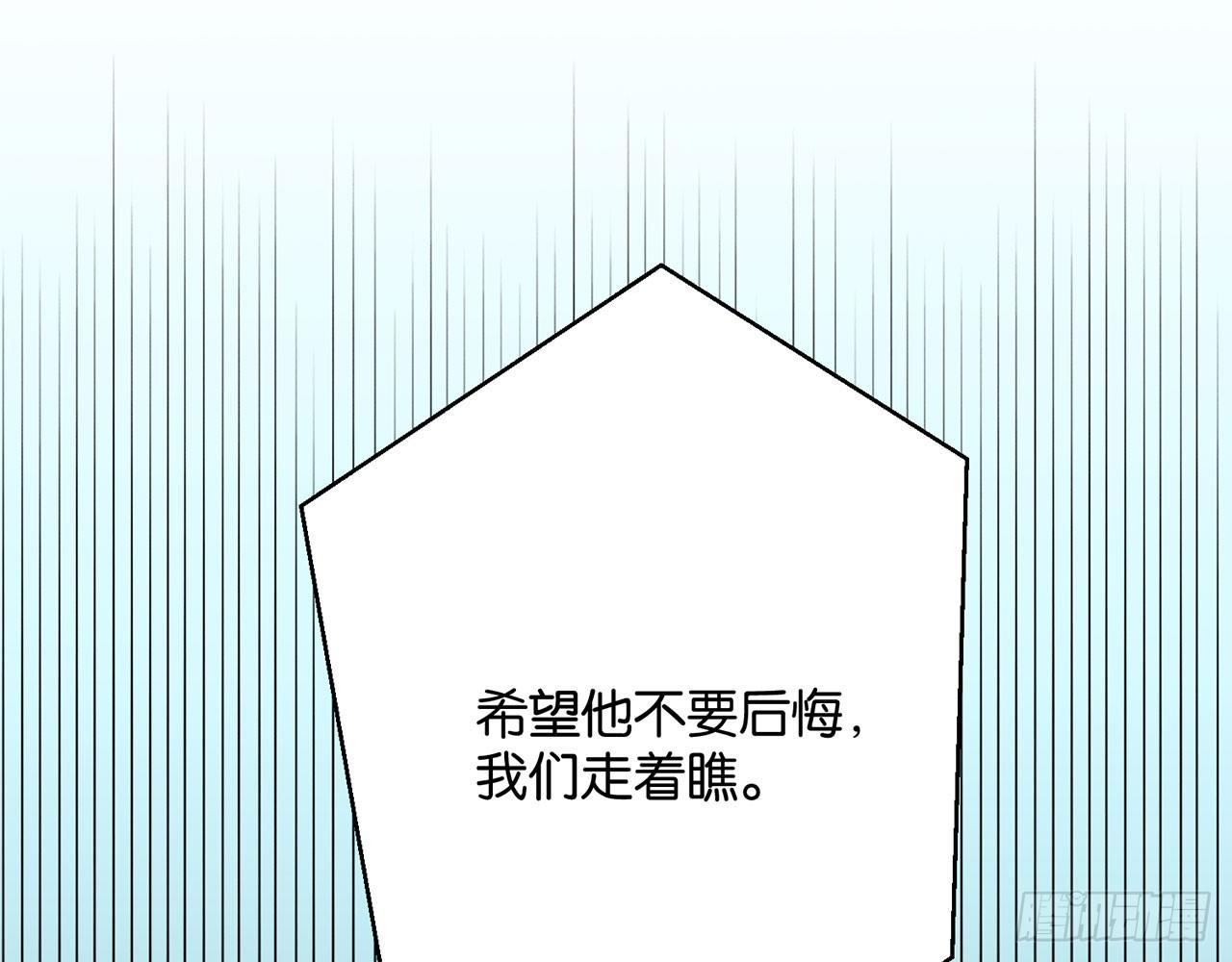 腥风血雨(1/2)-第91话