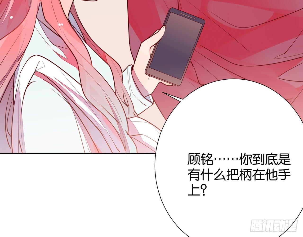 腥风血雨(1/2)-第91话