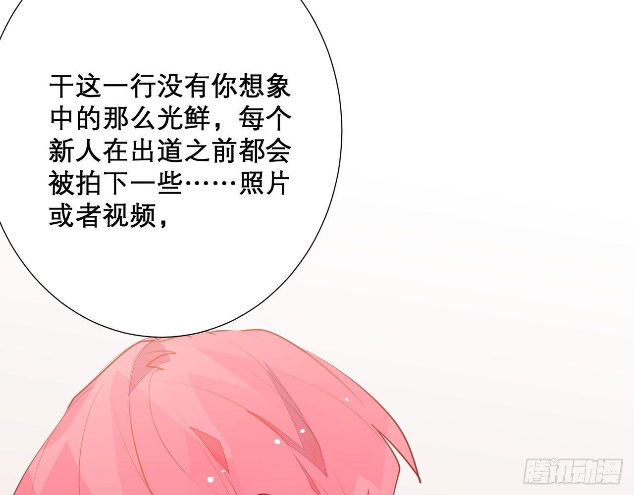 腥风血雨(1/2)-第91话