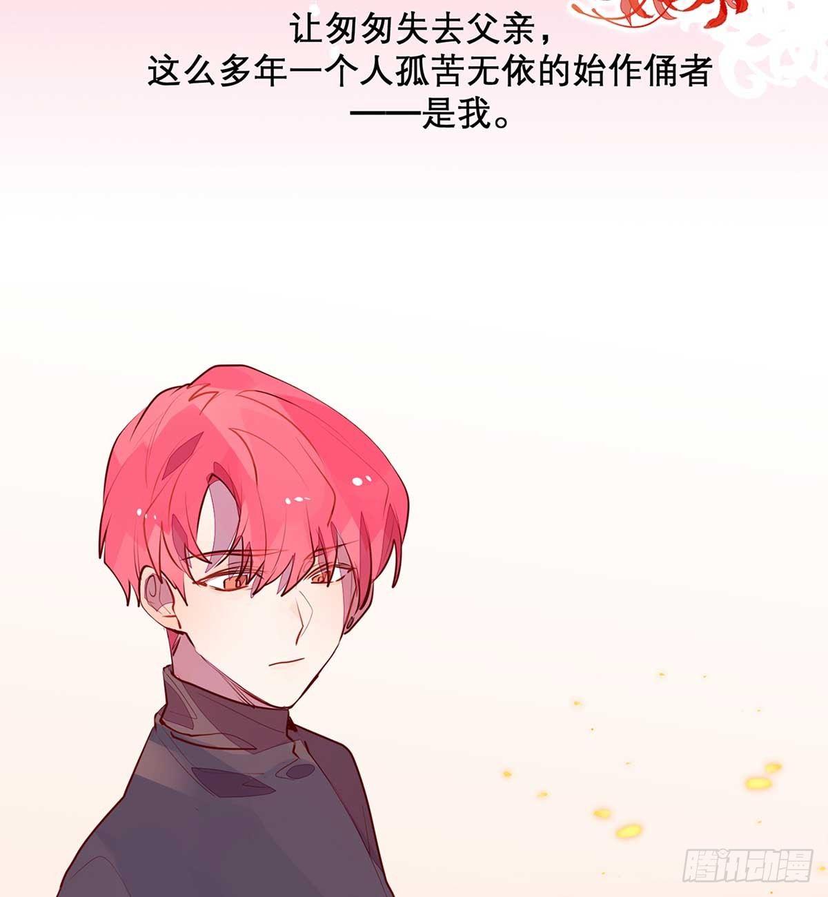 你就不要记得我(1/2)-第93话