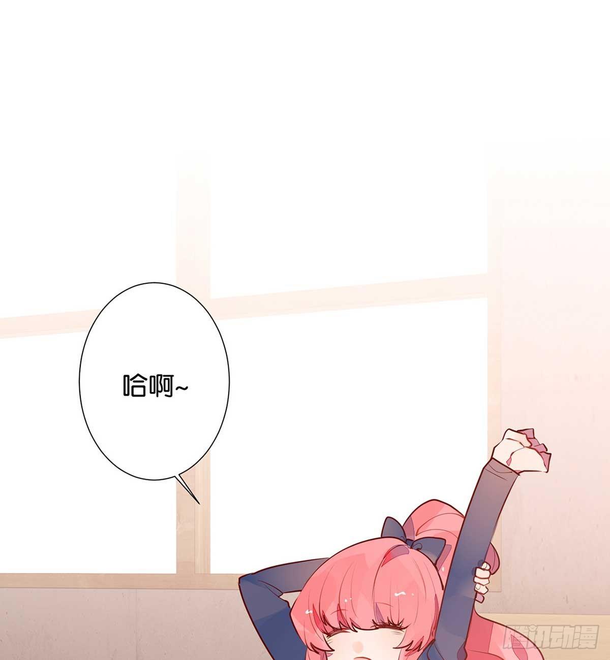 你就不要记得我(1/2)-第93话