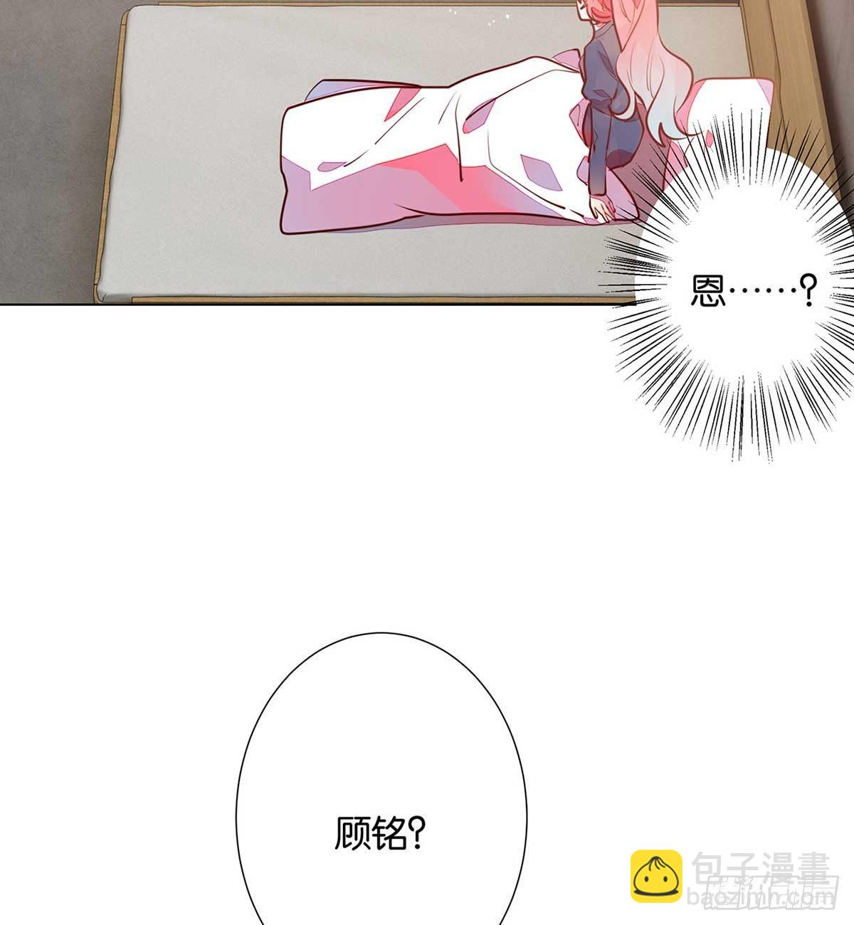 你就不要记得我(1/2)-第93话