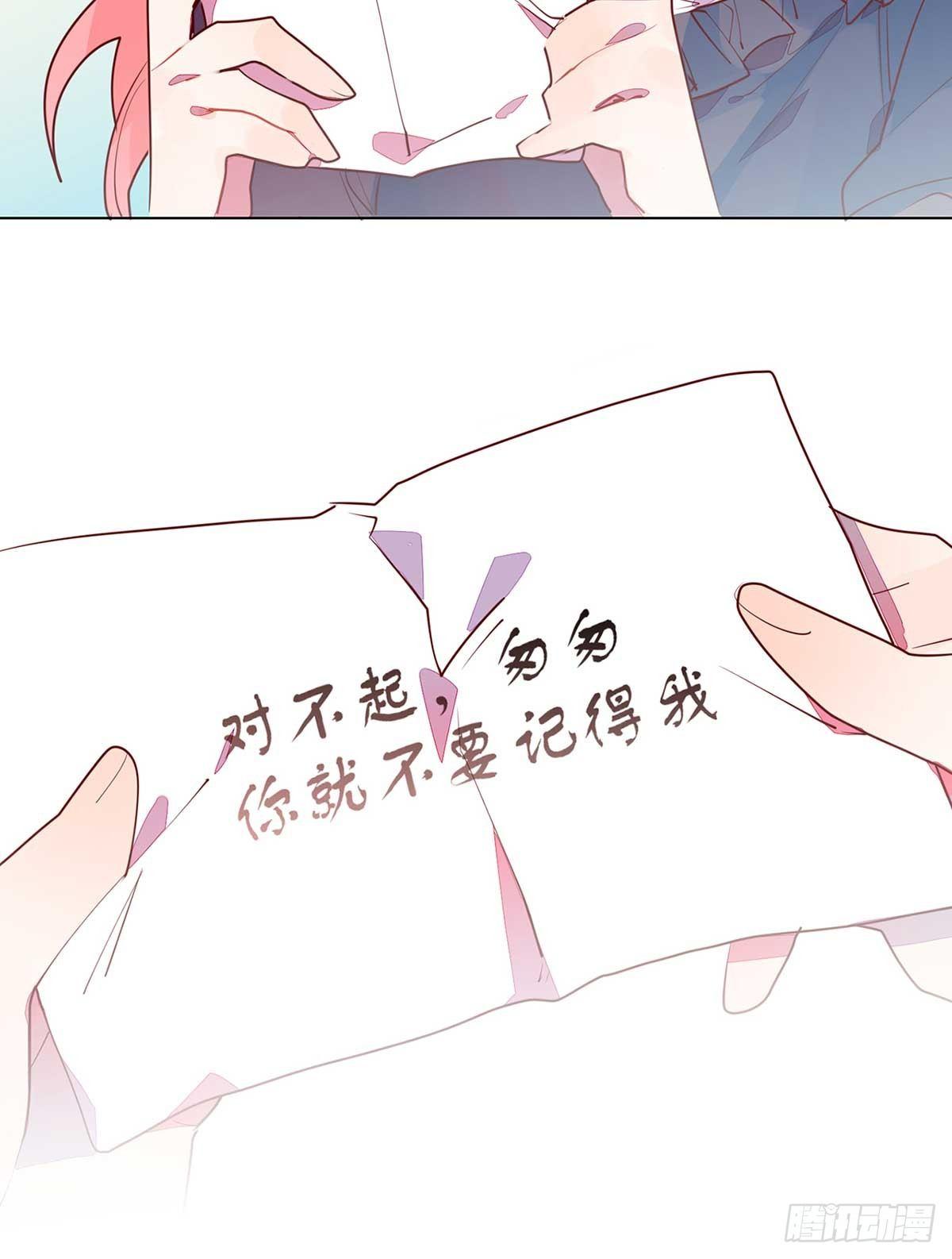 你就不要记得我(1/2)-第93话
