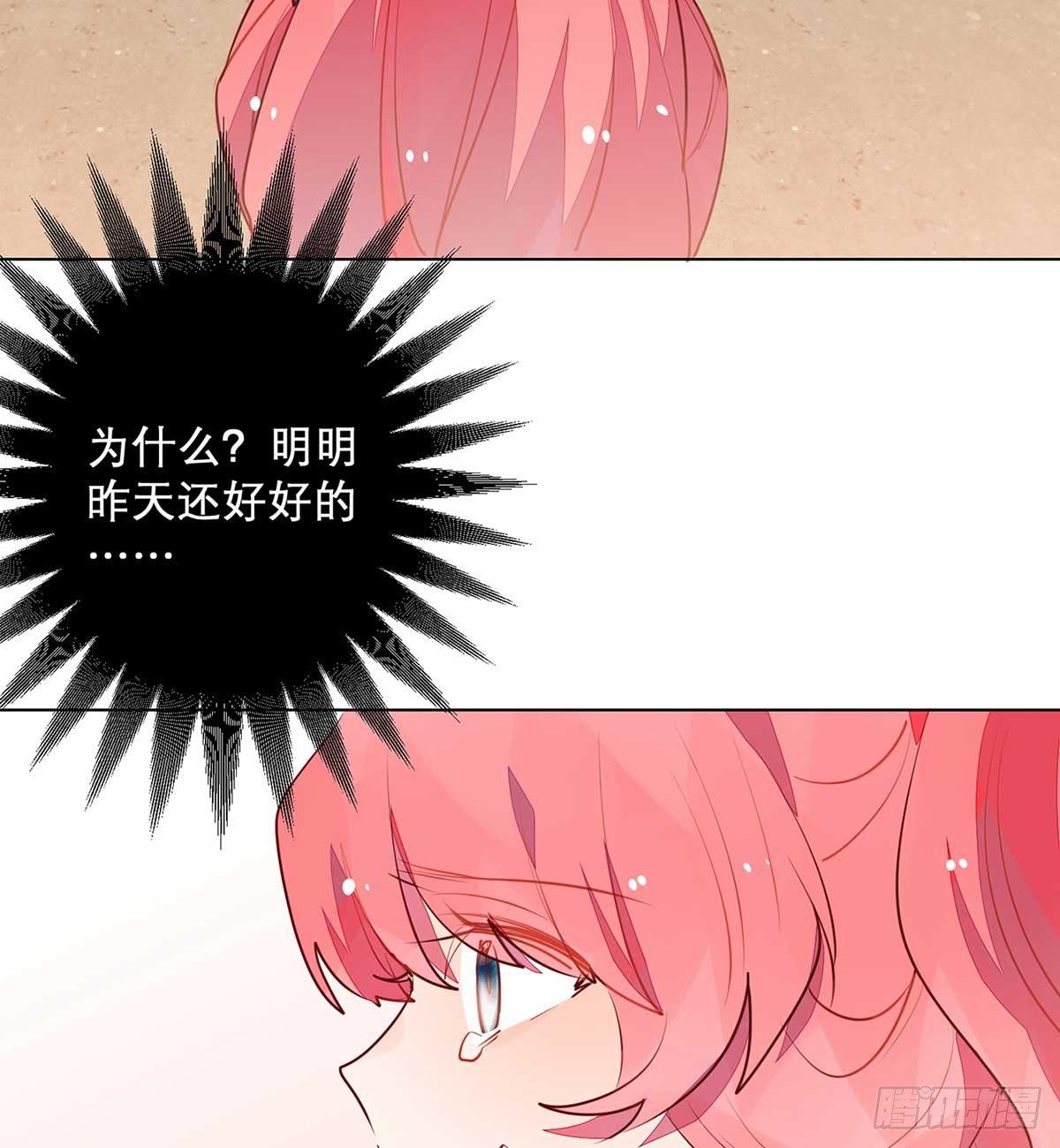 你就不要记得我(1/2)-第93话