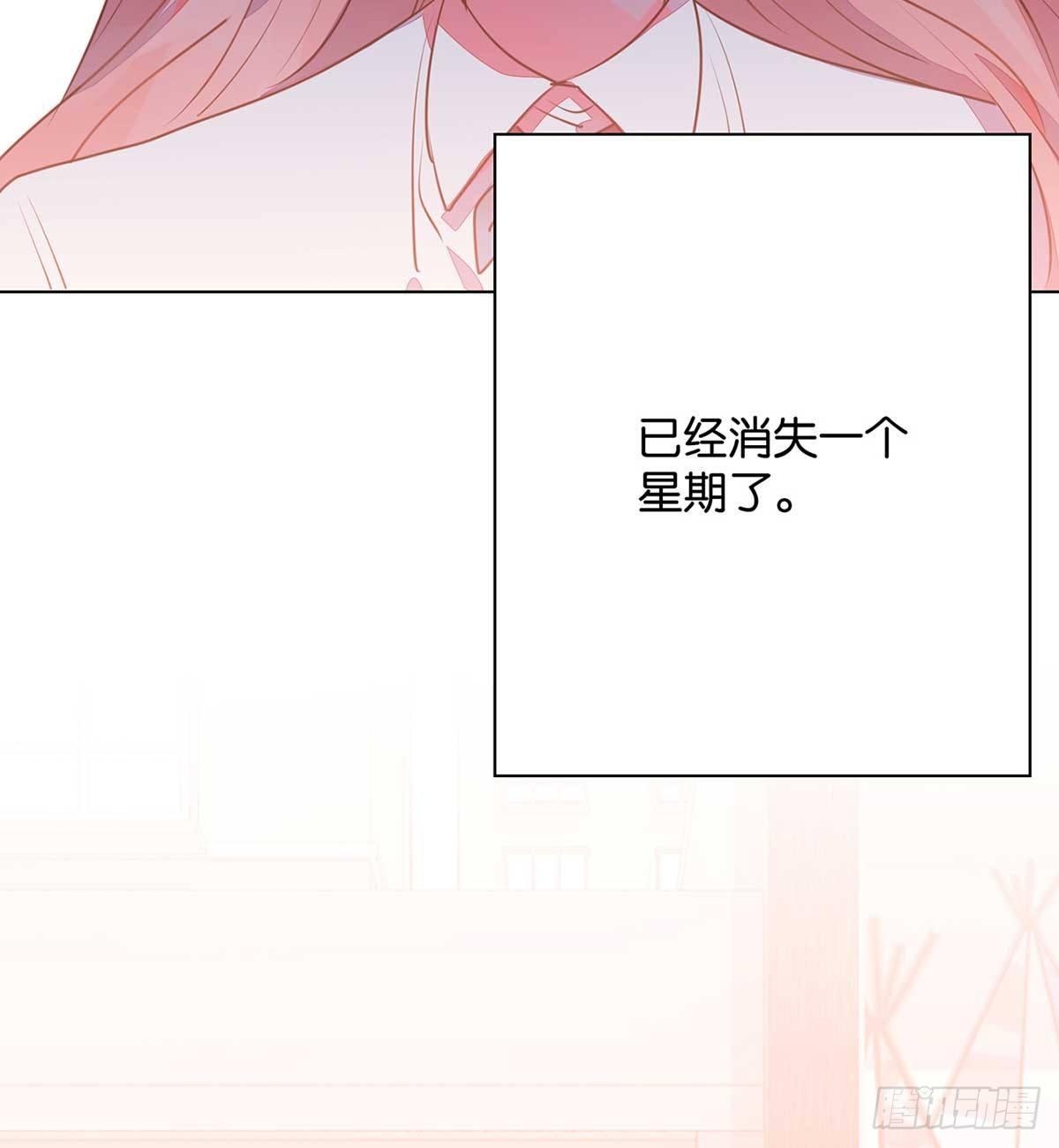 你就不要记得我(1/2)-第93话