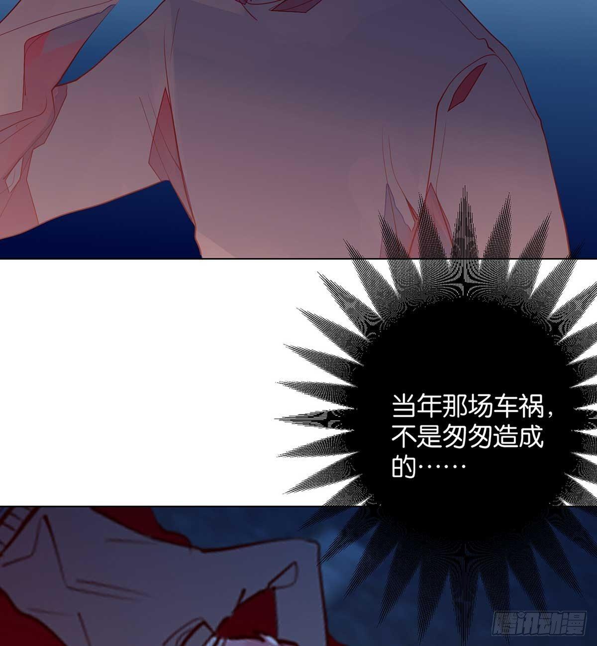 你就不要记得我(1/2)-第93话