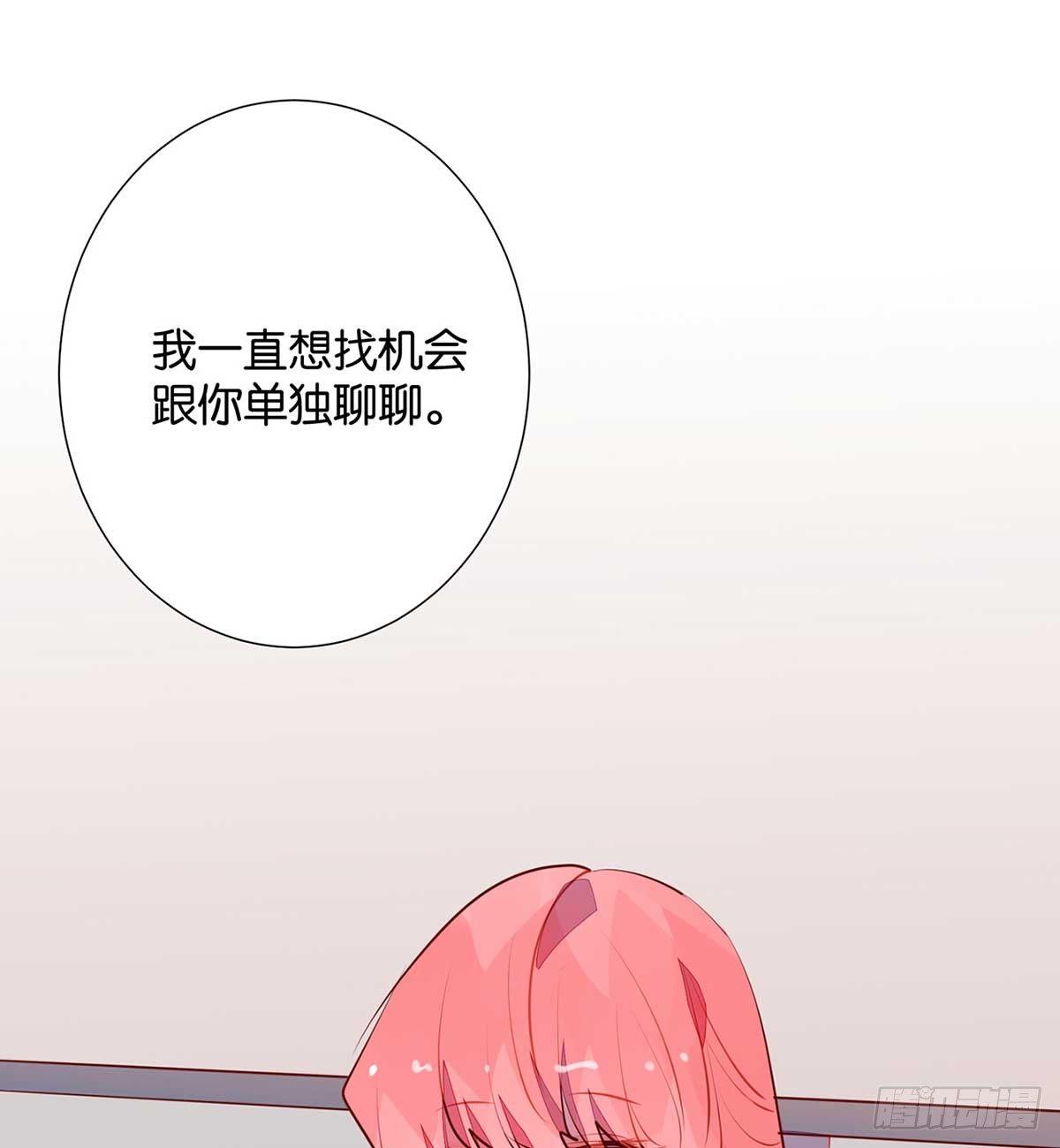 你就不要记得我(1/2)-第93话