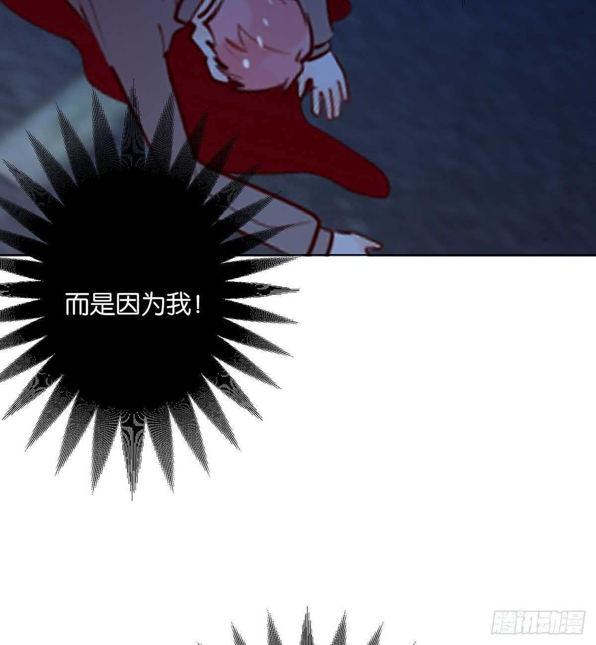 你就不要记得我(1/2)-第93话