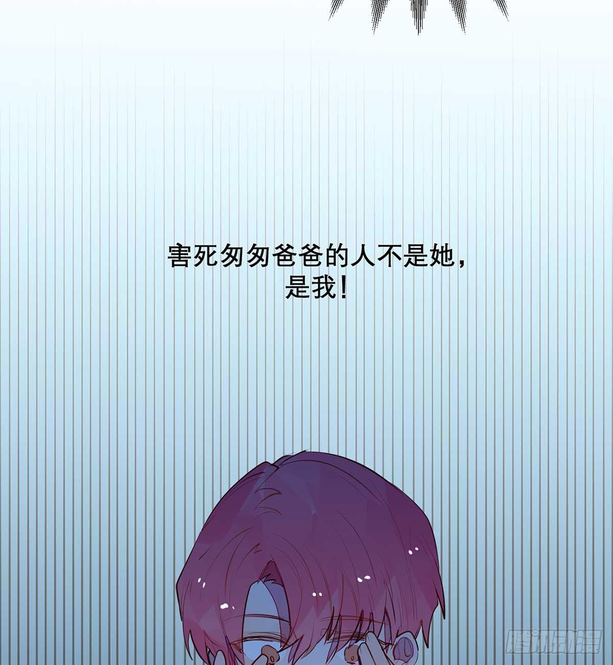你就不要记得我(1/2)-第93话