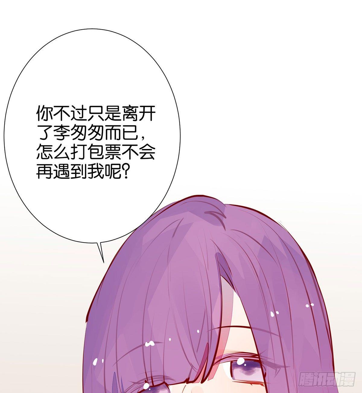 蓄谋已久的死亡(1/2)-第95话