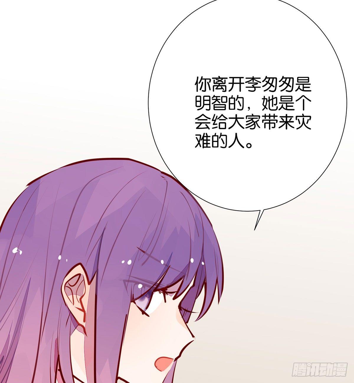 蓄谋已久的死亡(1/2)-第95话