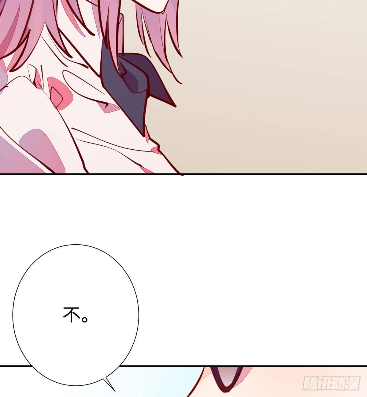 蓄谋已久的死亡(1/2)-第95话