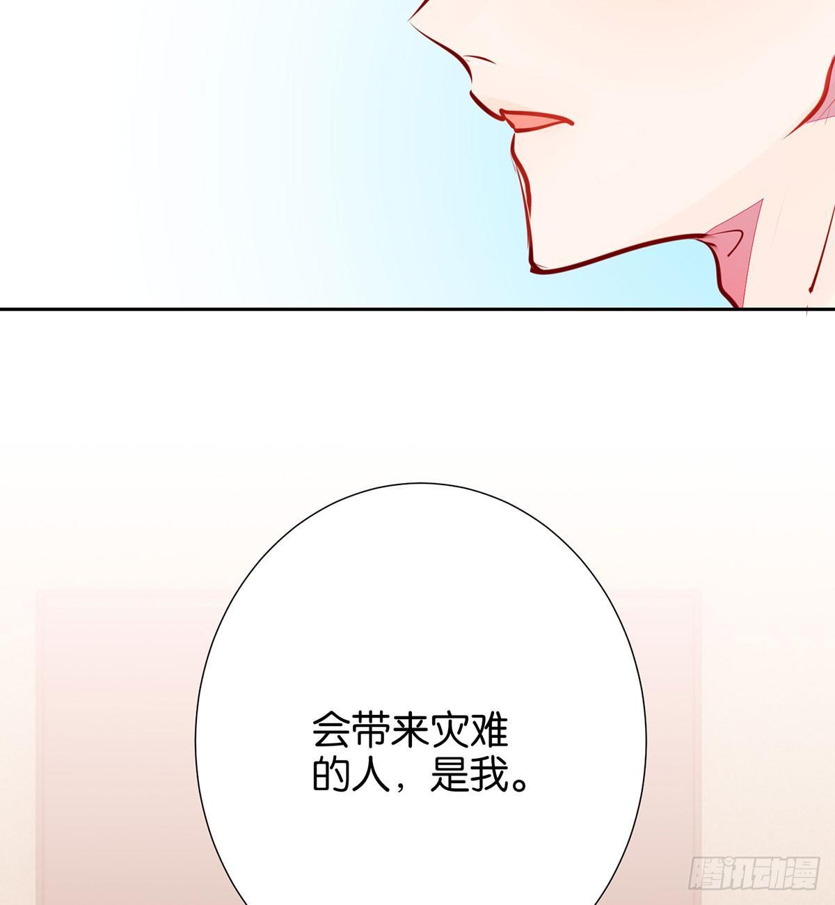 蓄谋已久的死亡(1/2)-第95话