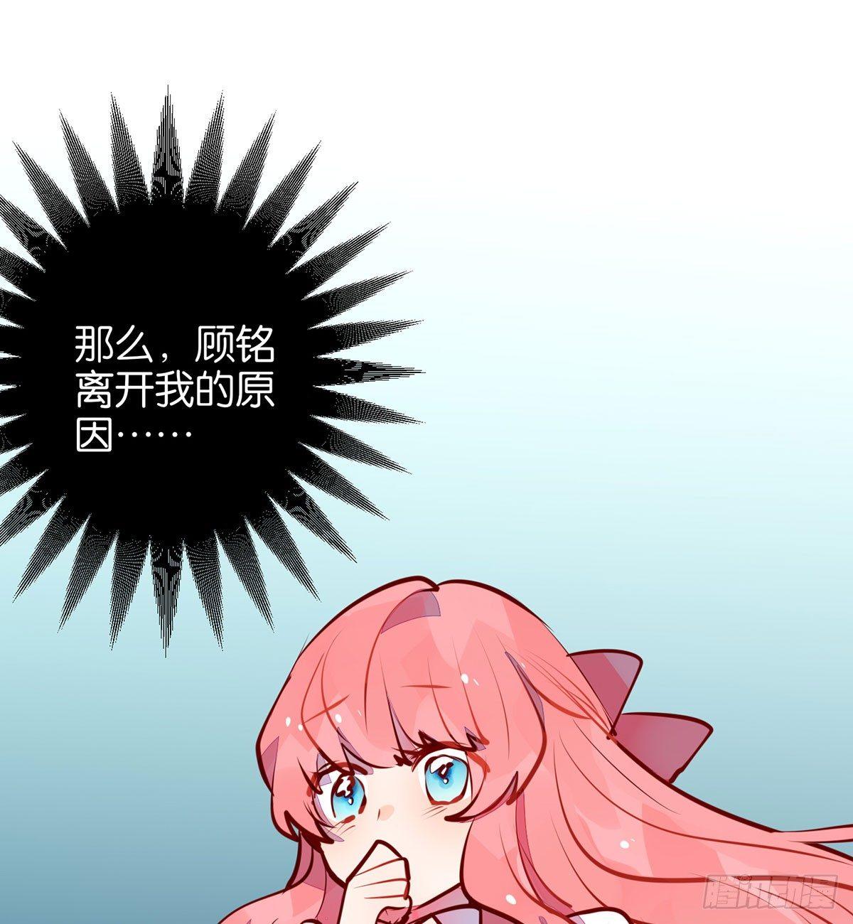 蓄谋已久的死亡(1/2)-第95话