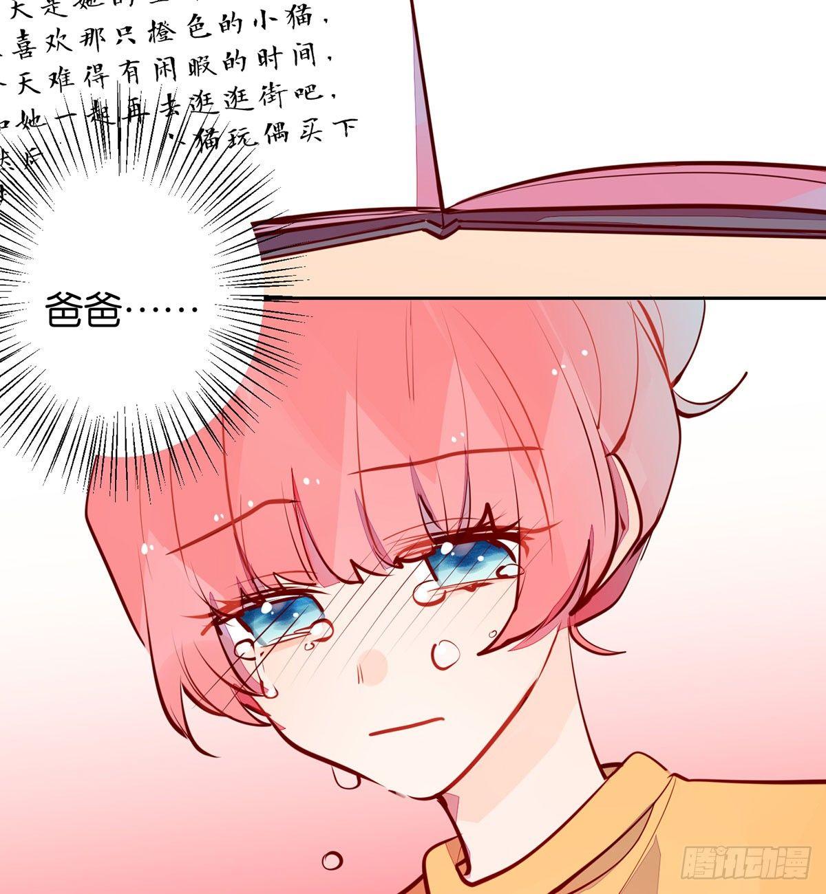 蓄谋已久的死亡(1/2)-第95话