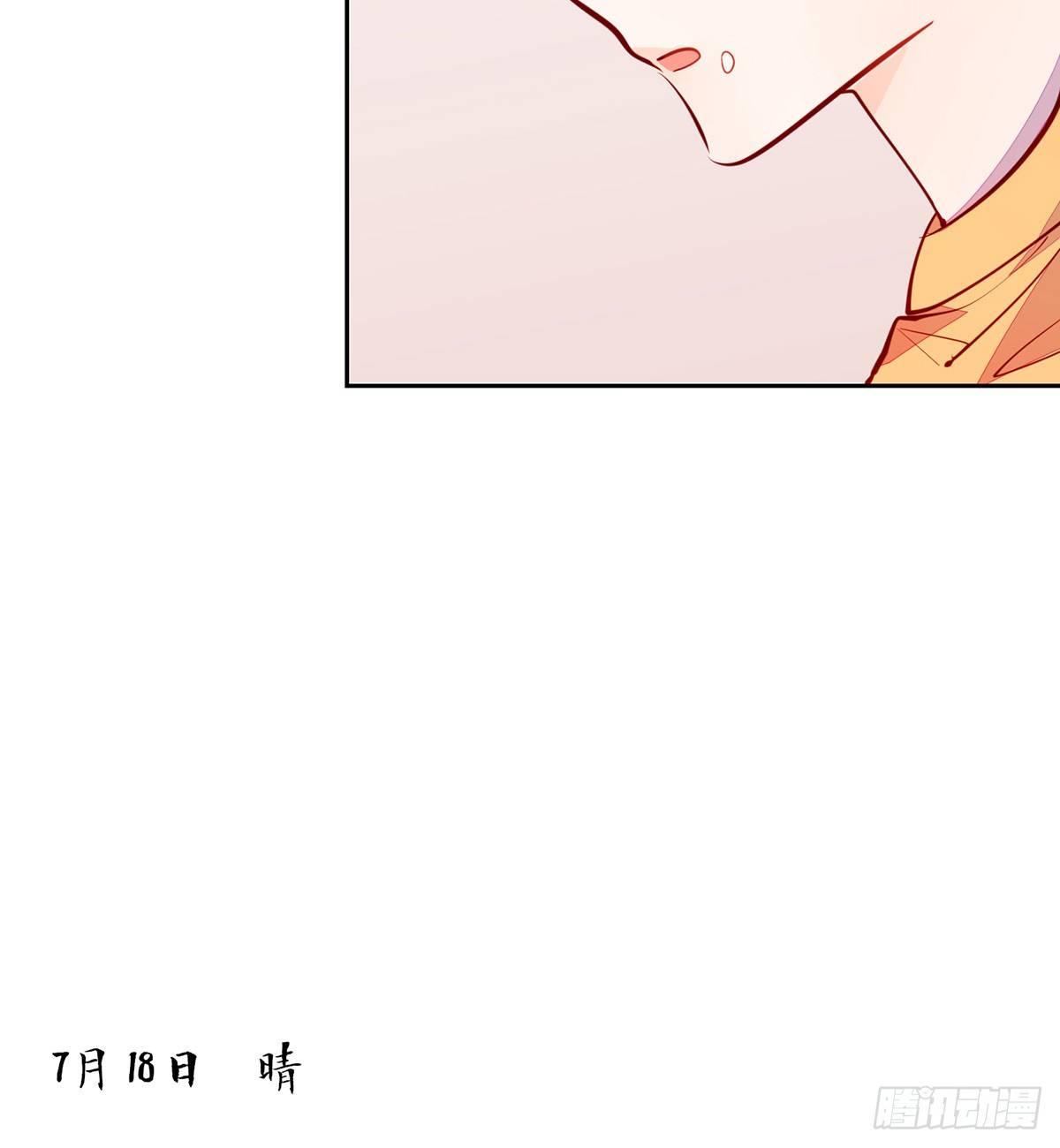 蓄谋已久的死亡(1/2)-第95话