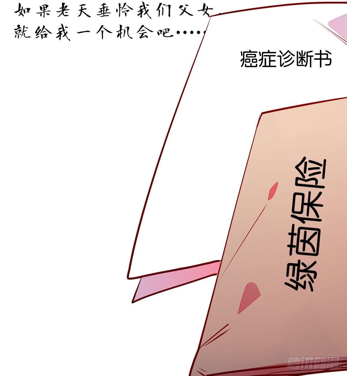 蓄谋已久的死亡(1/2)-第95话