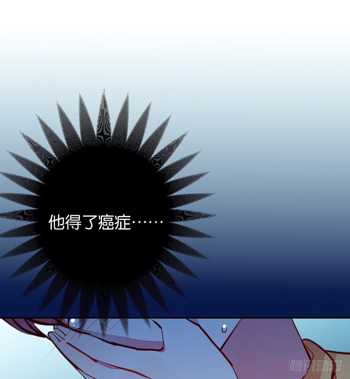 蓄谋已久的死亡(1/2)-第95话