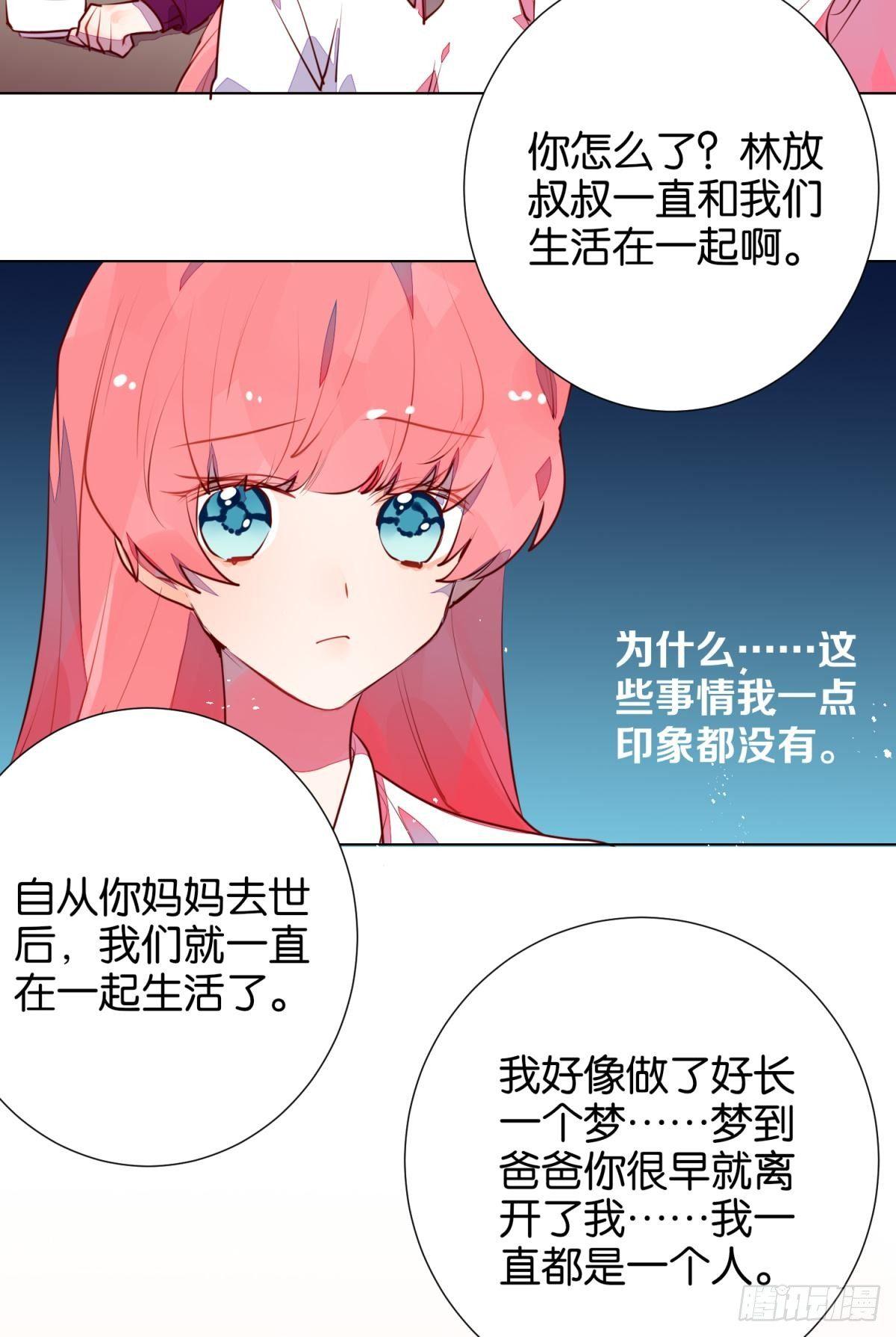 重启(1/2)-第99话