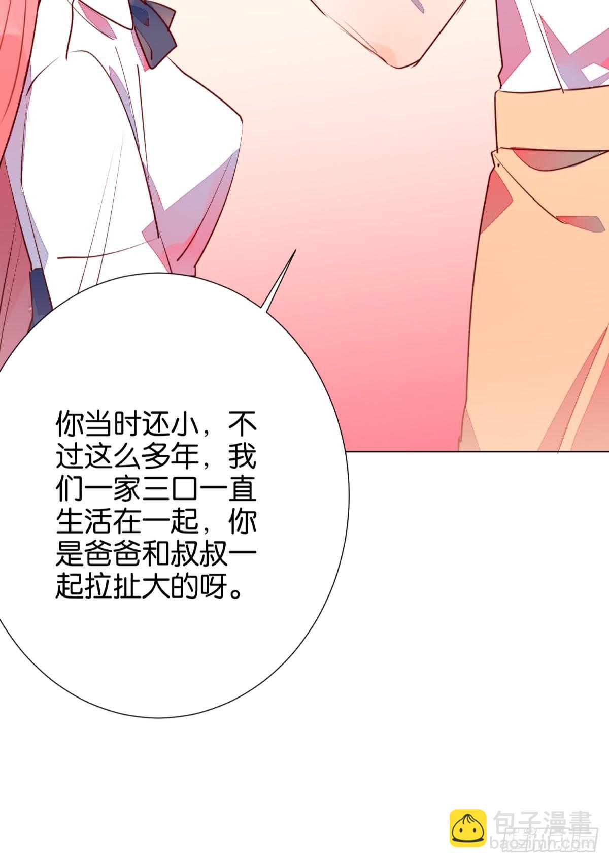 重启(1/2)-第99话
