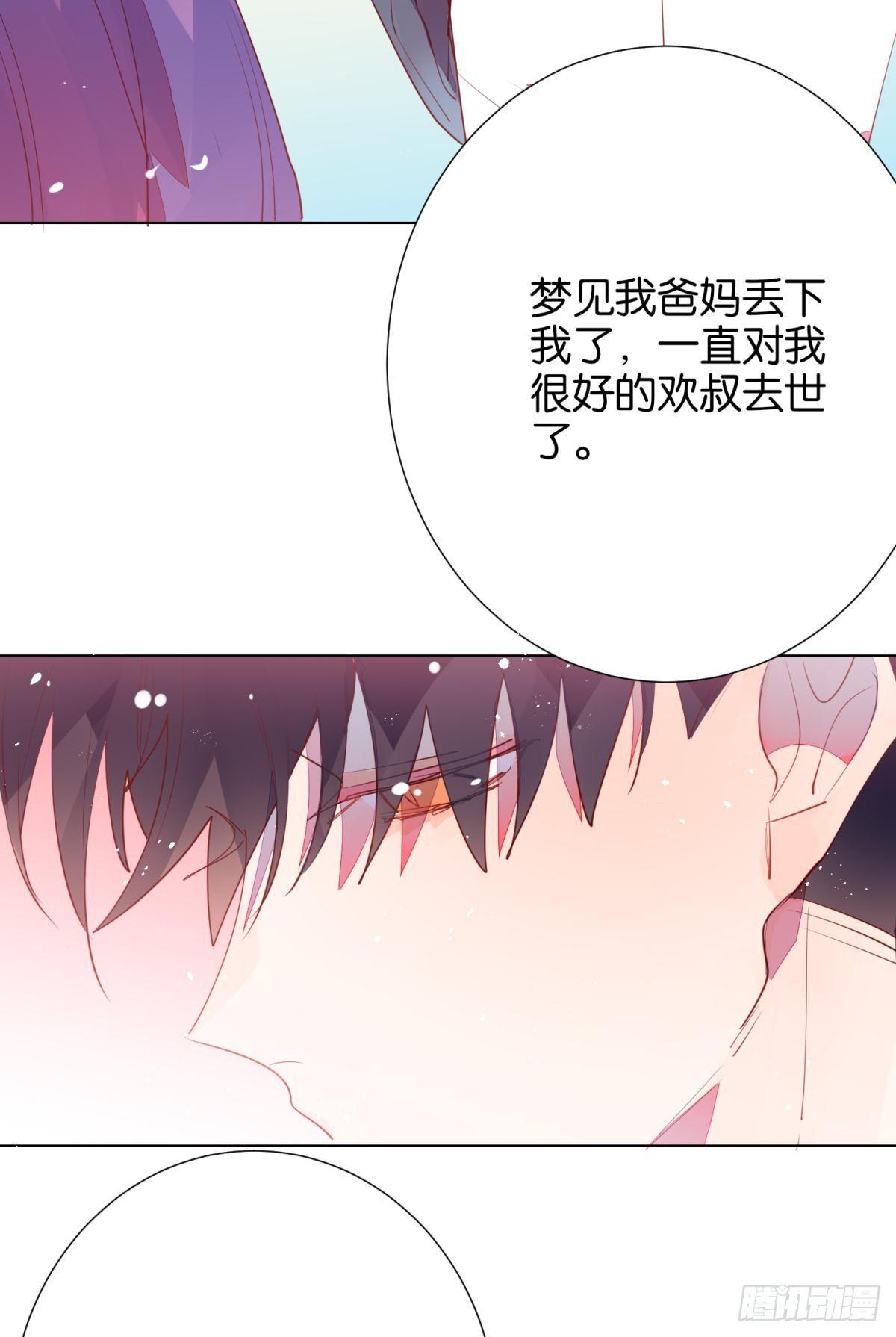 重启(1/2)-第99话