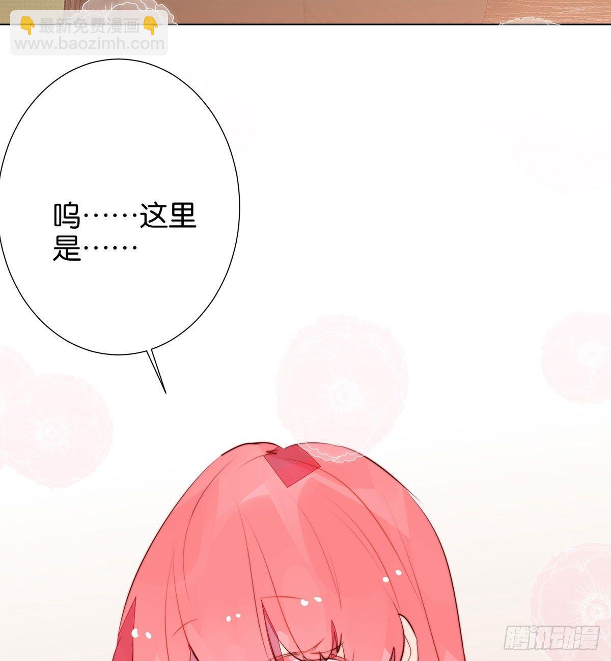 重启(1/2)-第99话