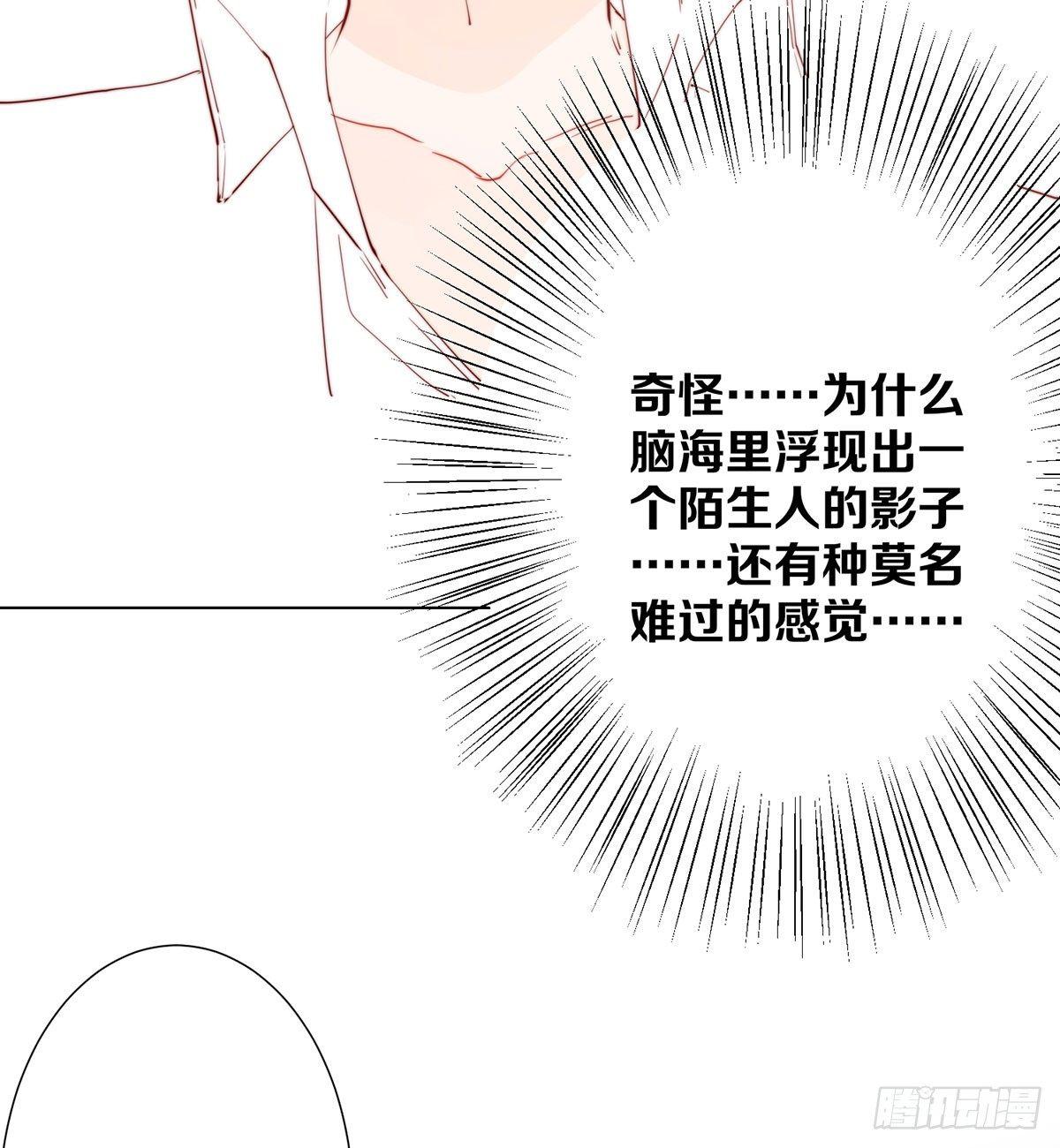 重启(1/2)-第99话