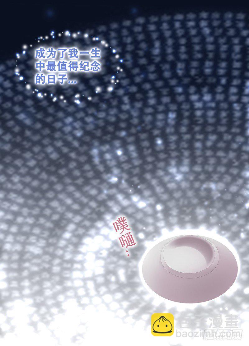 🍼碟仙 突如其来的艳遇 第5页